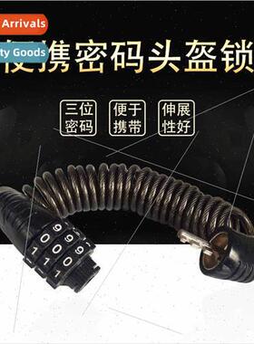 Bicycle lock anti-theft combination lock mountain bike porta