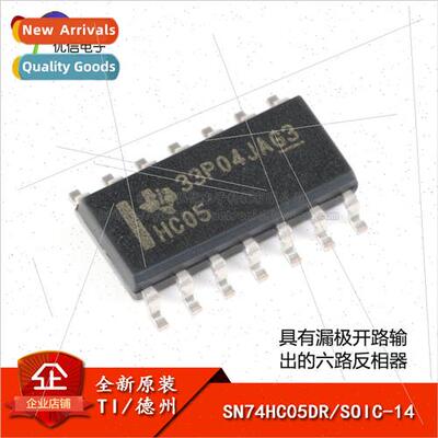 al SN74HC05DR SOIC-14 Open Drain Output x Inverters