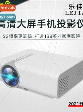 YG530 Mobile Phone Projector Home HD 1080P Portable Home Pro