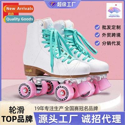 Double rows of skates roller skates adult beginners four rou