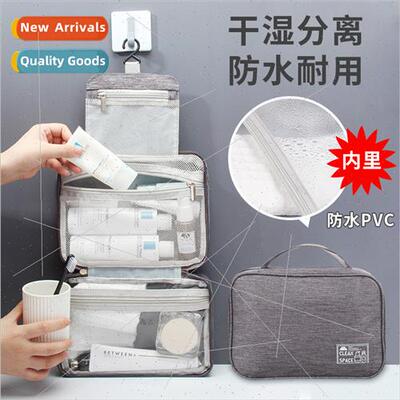 New waterprowash bag wet dry separation handheld cosmetic ba