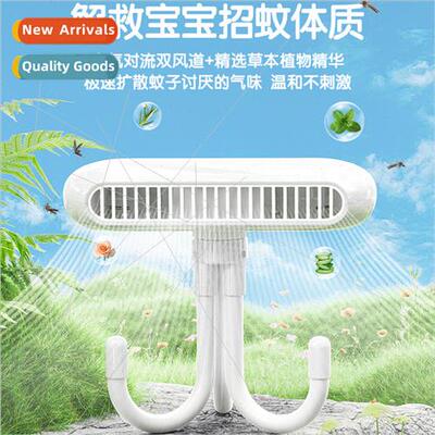 Stroller Fan Octopus Bladeless Stroller Small Baby Blowing S