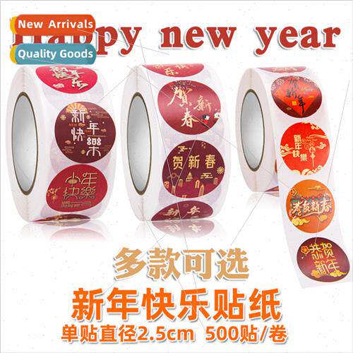 2.5cm happy stickers Happy new year New Year couplets red en