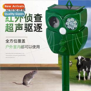 Solar Mouse Repeller Outdoor Dog Repeller Ultrasonic High Po