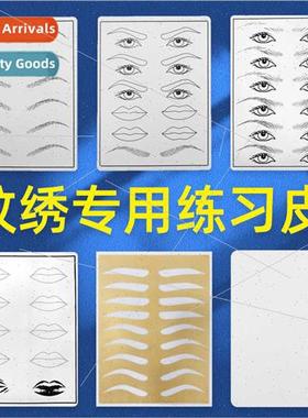 Semi-permanent embroidery practice skin fake skin beginner e