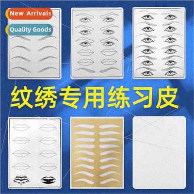 Semi-permanent embroidery practice skin fake skin beginner e