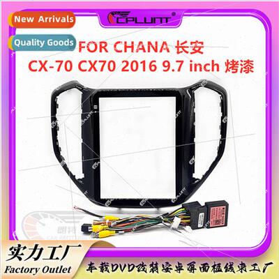 Android适用CHANA Changan CX-70 CX70 center control DVD panel