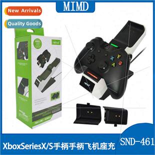 XboxSeriesX/S wireless joystick airplane dock charger ONE ga