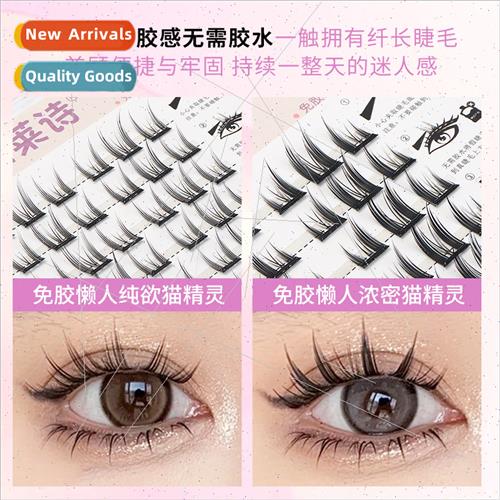 1 glue-free false eyelashes newbie natural  self-adhesive je