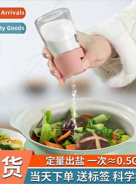 Kchen quantative seasoning jar press type salt control bottl