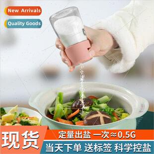 Kchen quantative seasoning jar press type salt control bottl
