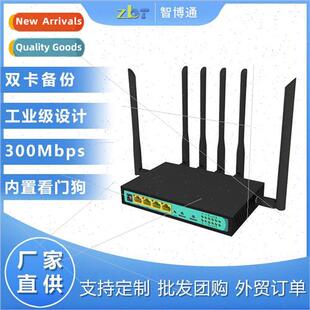 Smart Plug-in Full Netcom Traffic Stacking Aggregation Dual