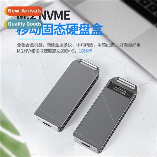M.2 NVME/SATA SSD Enclosure type-c mini 2242 Notebook Extern