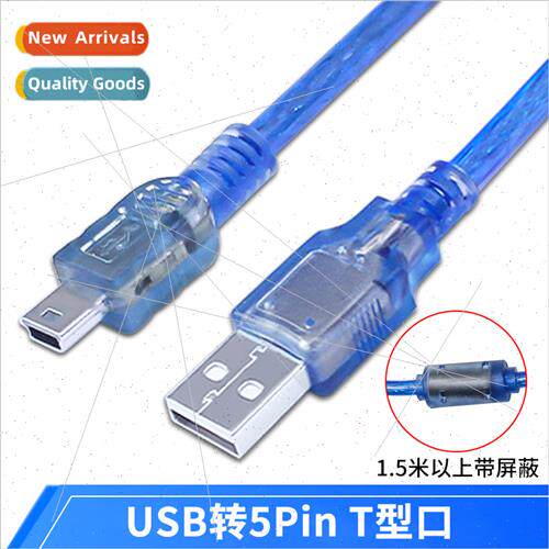 USB2.0 to Mini USB Cable Mini USB 5pin USB to 5pin T-Tip T-P