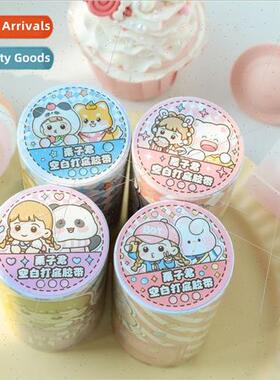 Handbook tape chestnut blank priming tape stickers wrable co