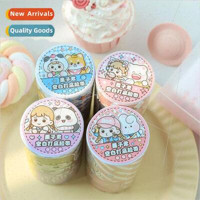 Handbook tape chestnut blank priming tape stickers wrable co
