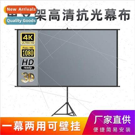 Projector bracket screen mobile portable bracket rod whout p