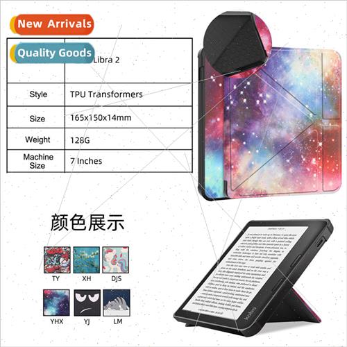 适用2021 Kobo Libra 2 Transformers Leather Case Colorful Pro