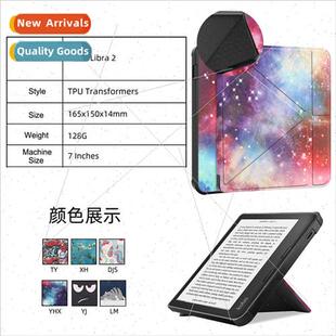 适用2021 Kobo Libra 2 Transformers Leather Case Colorful Pro