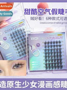 Air False Eyelash Manga Feeling Natural Curly mulation ngle