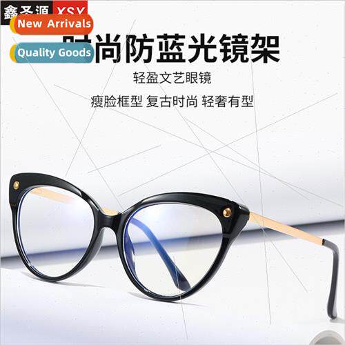 Europe personalized fashion cat-eye flat glasses tide 1899 w