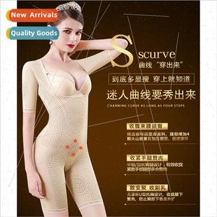Beauty postpartum repair one-piece shapewear anion function
