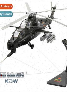 1:48 Alloy Armed Helicopter Model Helicopter Ornament s