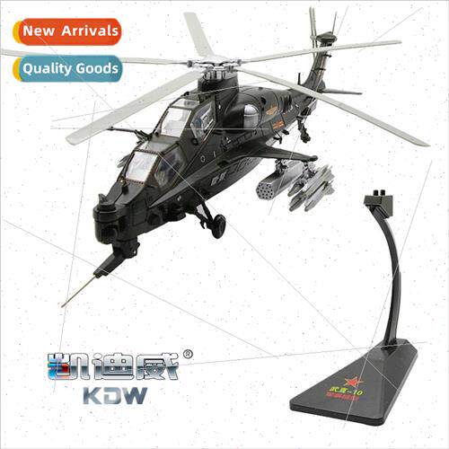 1:48 Alloy Armed Helicopter Model Helicopter Ornament s