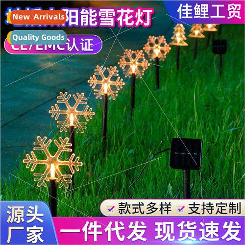 New Solar Ground Plug Lawn ghts Snowflake Star Christmas New