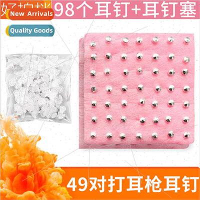 Stainless steel ear piercing tools set ear piercing gun ear