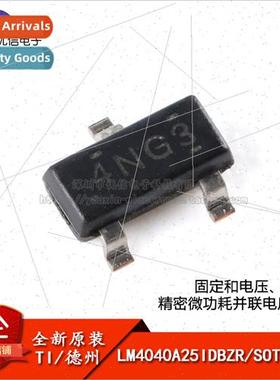 New al LM4040A25IDBZR SOT-23-3 Precision Micropower Parallel