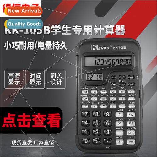KK105B Dual Screen Scientific Calculator with Time Display T