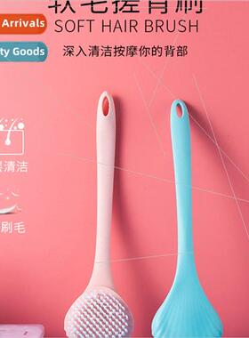New long handle back rub bathroom adult bath brush cute shel