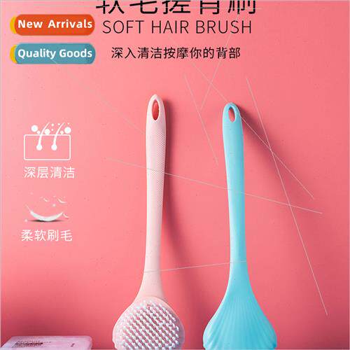 New long handle back rub bathroom adult bath brush cute shel