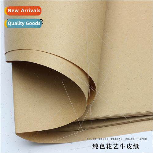 Flower packaging solid color kraft paper vintage floral gift