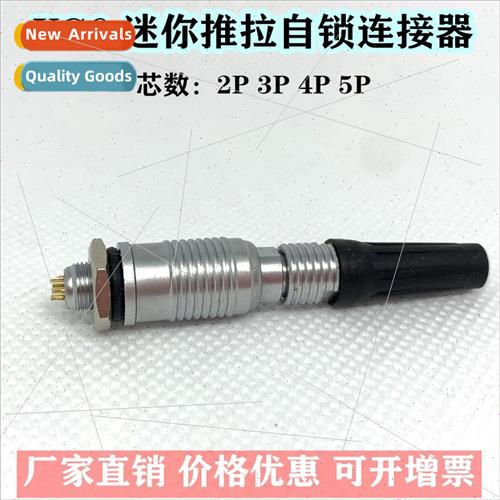 WaterproConnector XS6 Mini Push-Pull -Locking Connector YC6