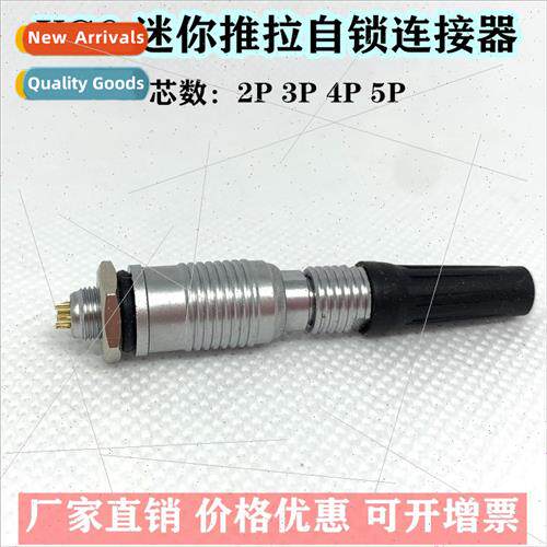 WaterproConnector XS6 Mini Push-Pull -Locking Connector YC6