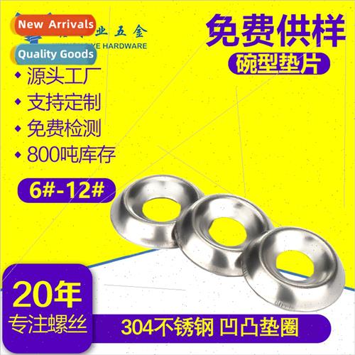 304 6#8#10#12# concave washers bowl washers fish eye washers