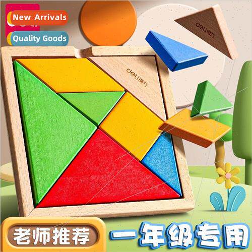 tangram puzzle board intelligence puzzle childrens education