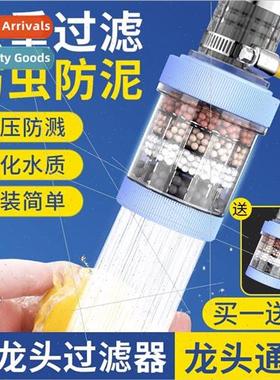 Faucet filter anti-splash mouth talisman kchen household tap