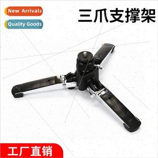 Three Monopod Support Bracket Claw Flo Universal