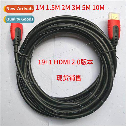 HDM2.0 4K HD cable hdtv cable co-screen cable set-top box sp