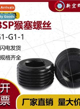 12.9 Stopper Standard BSP Throat Plug Oil Plug Plug Screw He