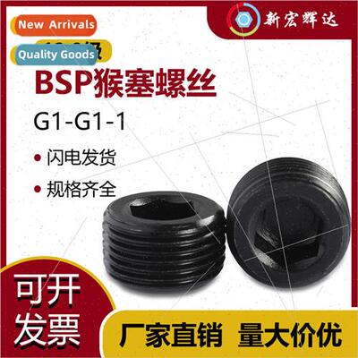 12.9 Stopper Standard BSP Throat Plug Oil Plug Plug Screw He