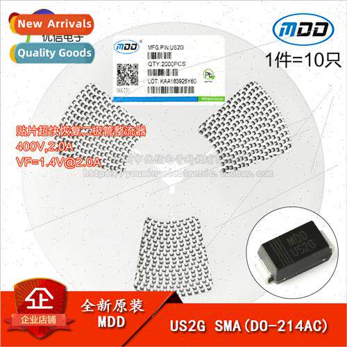 al MDD US2G SMA 400V/2A SMT Ultra Fast Recovery Diode Rectif