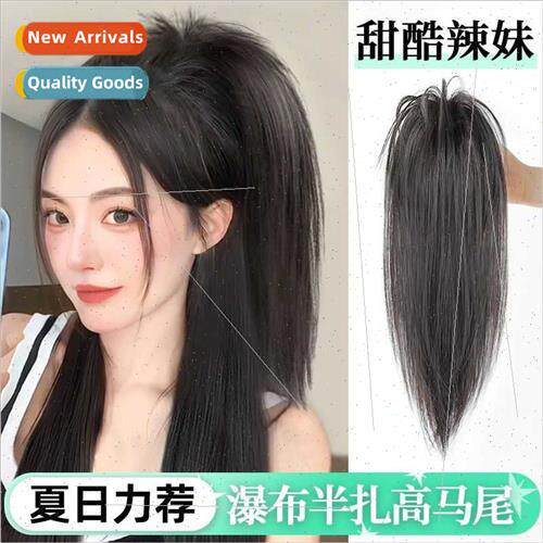 Half ponytail wig female long hair girlish lightweight high