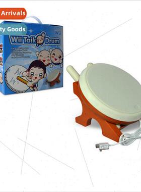 Game Taiko Drums Taiko Drum Machine 适用Game Taiko Drums TYW