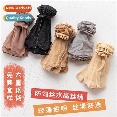 Women crystal stockings summer light transparent anti-hooker