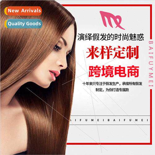 Baifumei wigs 适用men women head cover doll hair to picture