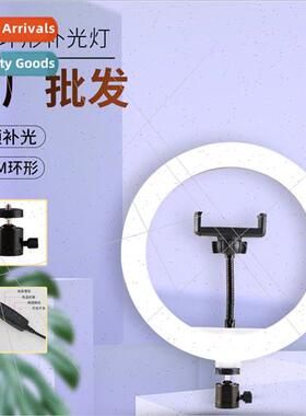 8 inch fill light 20CM photo beauty ring h light video cell